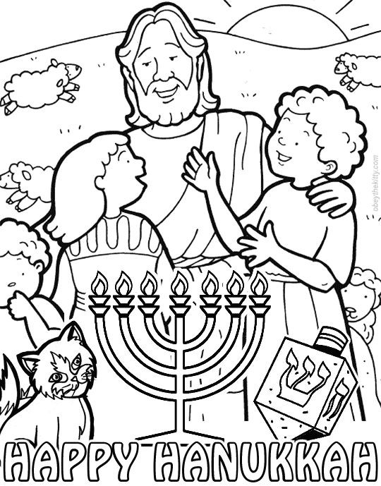 540x689 Chanukah Coloring Pages Cultural Worship Wedding Party Event Best