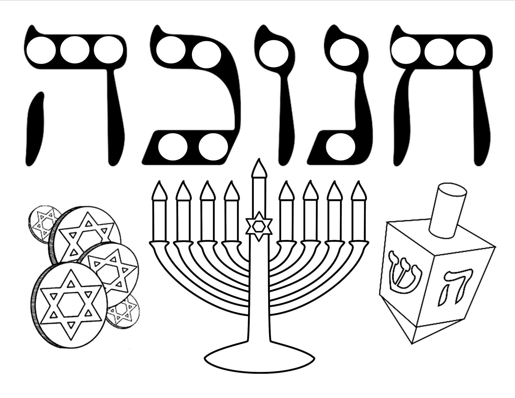 1650x1275 Chanukah Coloring Page And Dot Art Httpjewishhomeschool