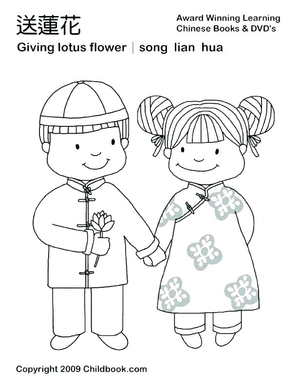 China Flag Coloring Page China Flag Blank Flag Coloring Page Flag 612x792 China Flag Coloring Page China Flag Blank Flag Coloring Page Flag