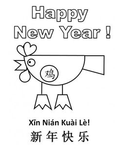 236x305 Contains Easy, Printable Templates Coloring Pages For Year