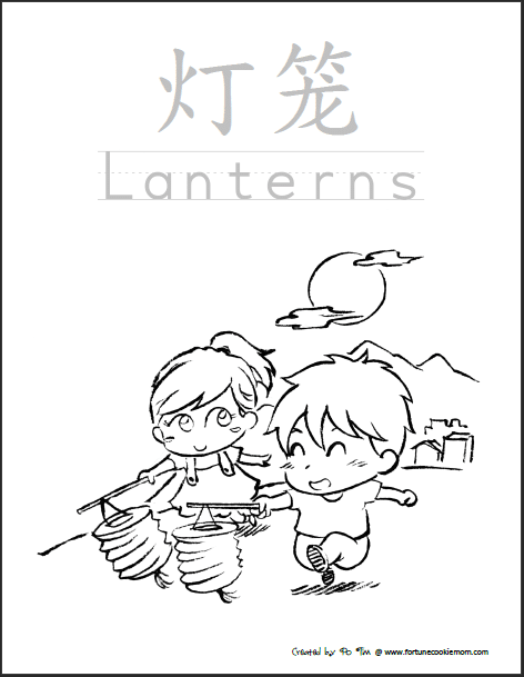 472x609 Coloring Pages Mid Autumn Festival Learning Chinese Chinese