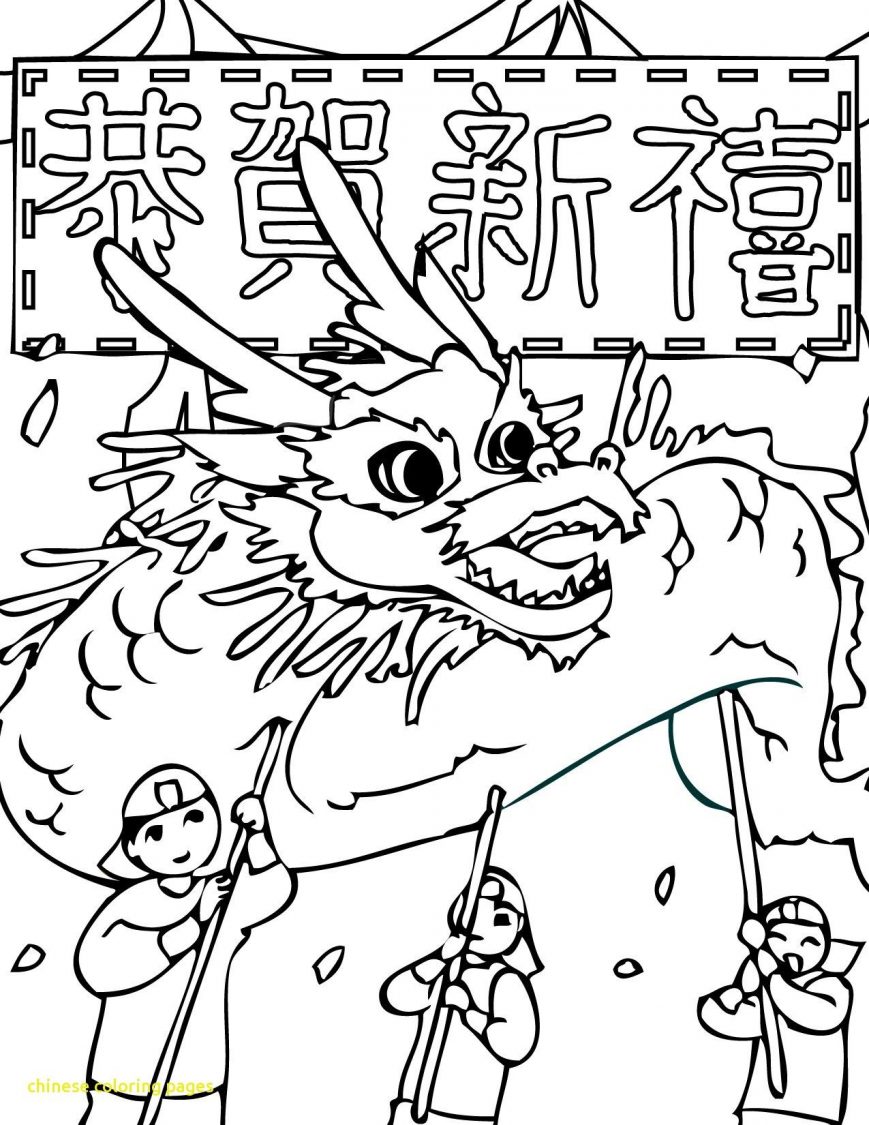 869x1125 China Coloring Pages Free Chinese Junk Page Image Highest Quality
