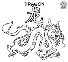 Free Printable Dragon Coloring Pages For Kids Realistic Dragon 236x217 Free Printable Dragon Coloring Pages For Kids Realistic Dragon