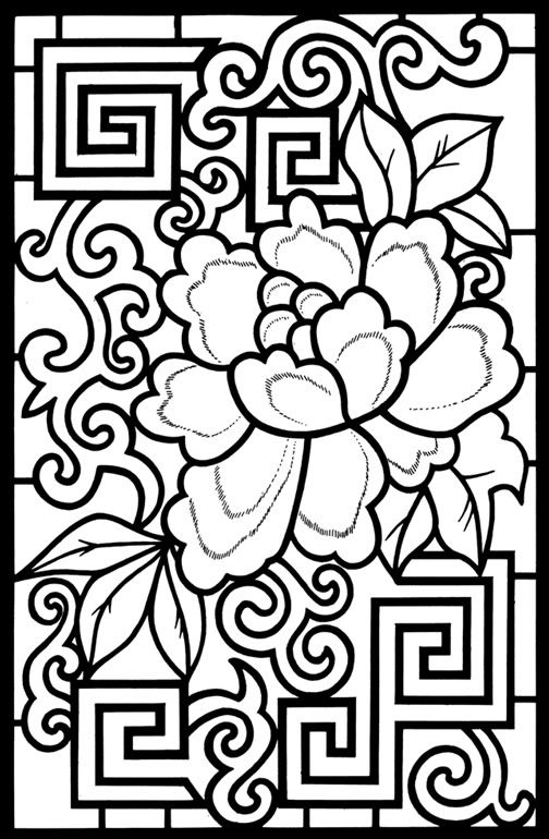 504x770 Chinese Designs Stained Glass Coloring Book 1 Adult Coloring
