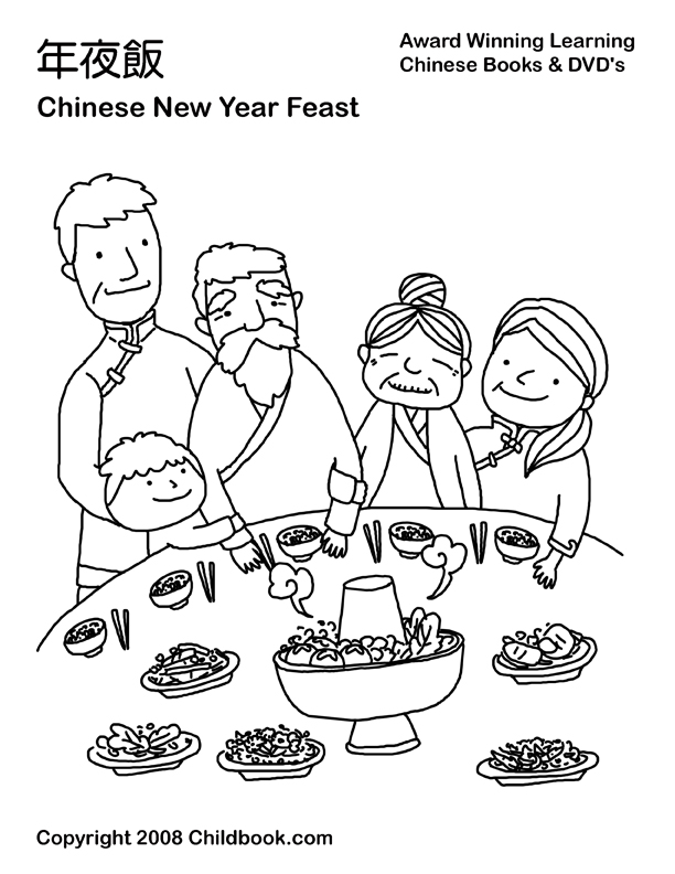 Chinese New Year Coloring Pages 612x792 Chinese New Year Coloring Pages
