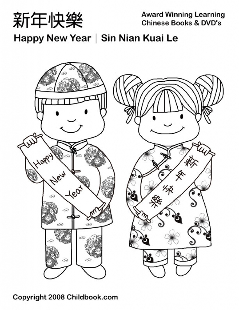 Chinese New Year Coloring Pages 791x1024 Chinese New Year Coloring Pages