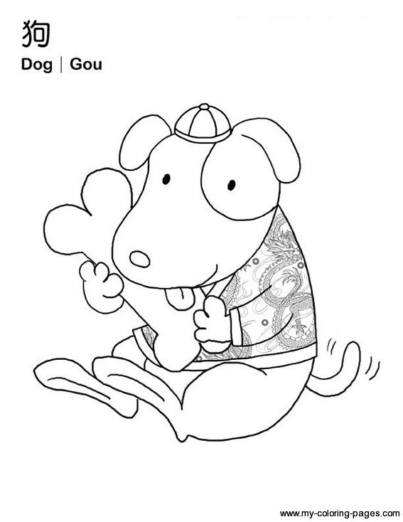 567x734 Chinese Zodiac Animals Coloring Pages Chinese Zodiac Animal