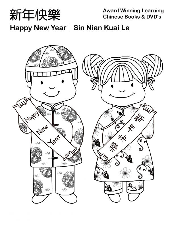 612x792 Classy Design Ideas Chinese New Year Coloring Pages Page Com