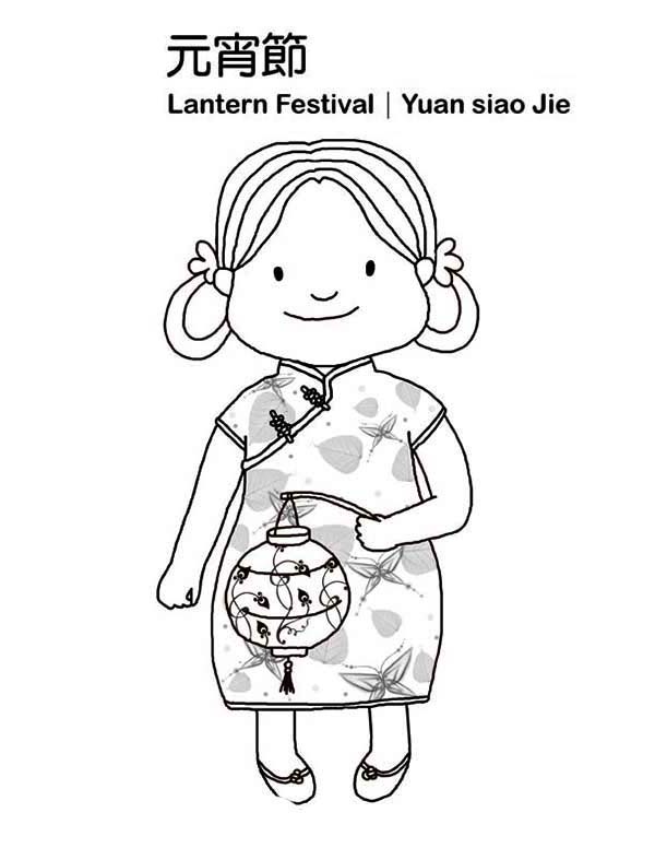 600x776 Little Girl And Her Lantern Ready For Chinese New Year In Chinese