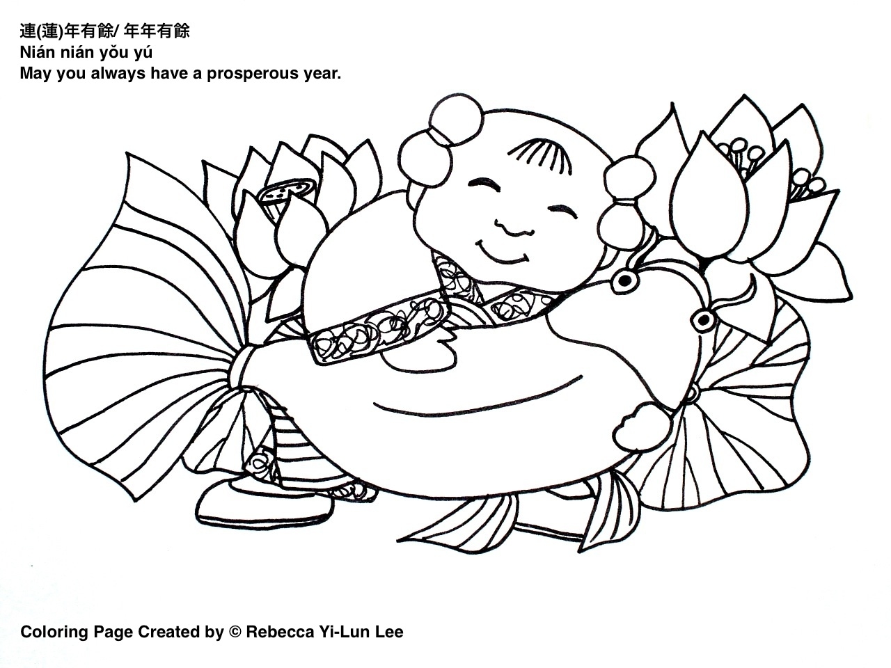 Chinese Characters Coloring Pages Free Coloring For Kids 2018 1280x960 Chinese Characters Coloring Pages Free Coloring For Kids 2018