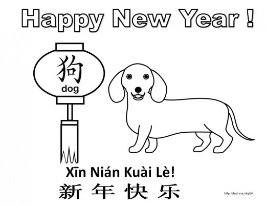 Printable Coloring Pages Year Of The Dog Kid Crafts 520x402 Printable Coloring Pages Year Of The Dog Kid Crafts