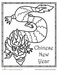 Chinese New Year 2018 Year Of The Dog Art Activity Chinese 236x305 Chinese New Year 2018 Year Of The Dog Art Activity Chinese