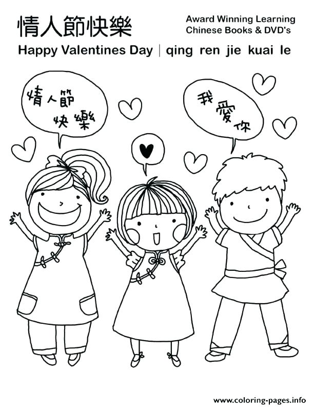 612x792 Happy New Year Coloring Pages Happy New Year Hearts Coloring Page