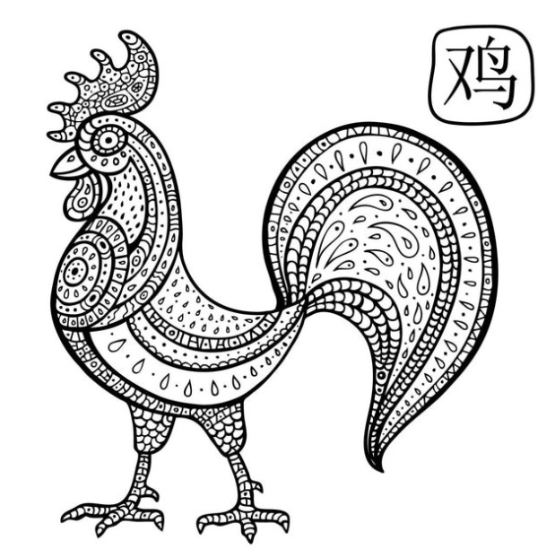 619x622 Chinese New Year Rooster Coloring Page Amp Coloring Book