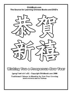 236x307 I Crayon The Words Amp Tiger Water Colour The Background. Cut. Paste