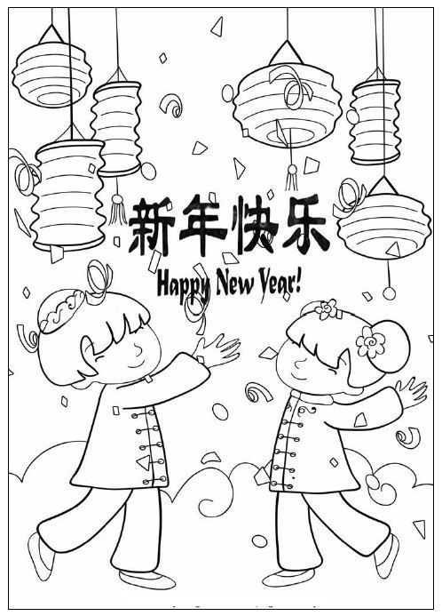 498x693 The Couple Of Boy And Girl Below The Lantern And The Cracker