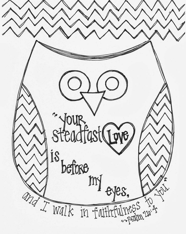 Bible Verse Owl Coloring Page Kid Fun! Teaching Ideas 736x925 Bible Verse Owl Coloring Page Kid Fun! Teaching Ideas
