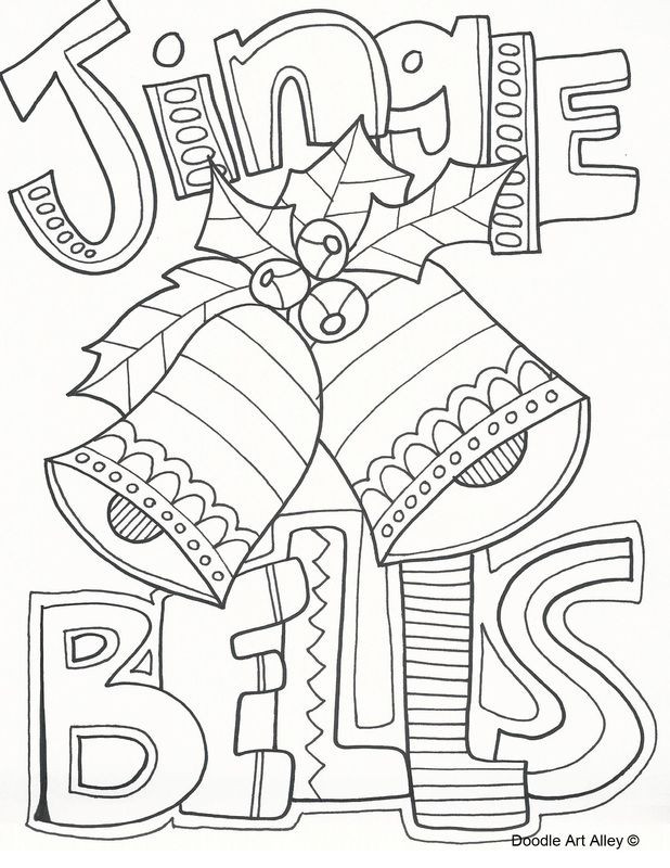 Things That Are Red Coloring Pages at GetColorings.com | Free printable ...