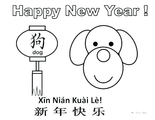 520x402 Circle Coloring Page Knot Coloring Pages Circle Pattern Free