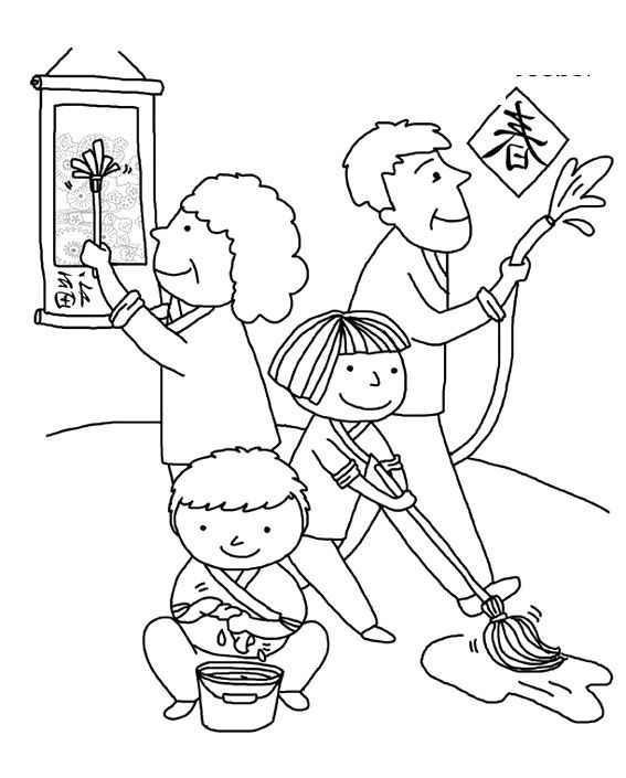 Greet The Chinese New Year By Cleaning With Coloring Pages 567x705 Greet The Chinese New Year By Cleaning With Coloring Pages
