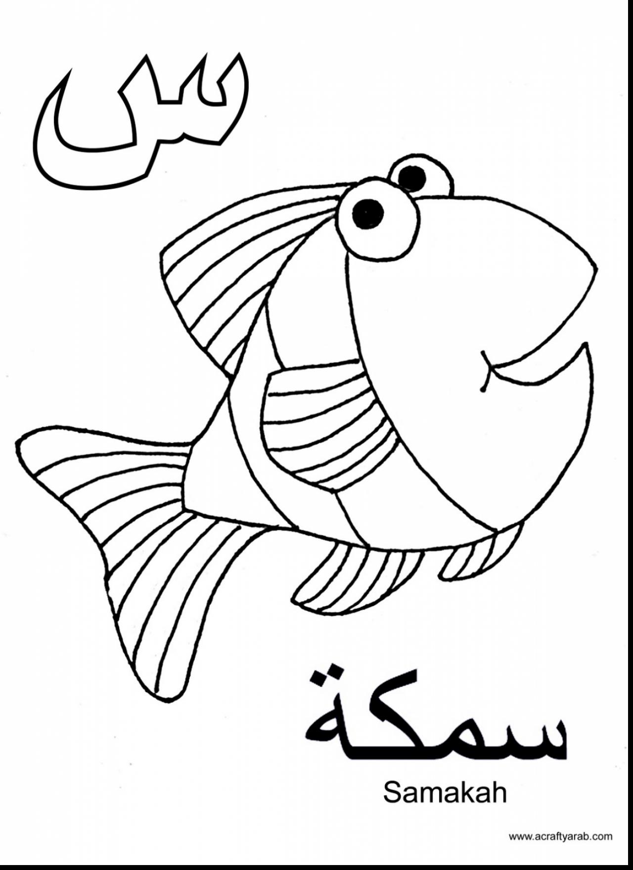 1280x1760 Coloring Pages Clifford The Big Red Dog Heart Balloon Page