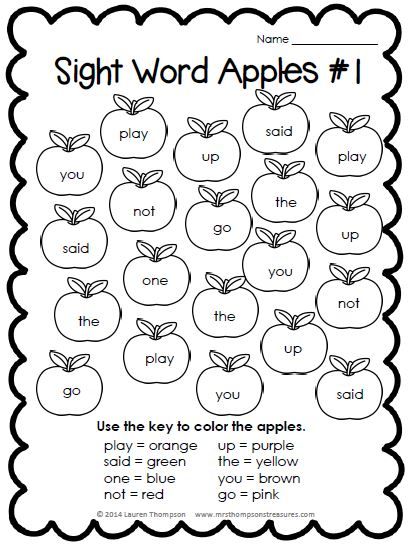 Sight Word Coloring Pages Luxury 28 Best Color By Sight Word 408x544 Sight Word Coloring Pages Luxury 28 Best Color By Sight Word