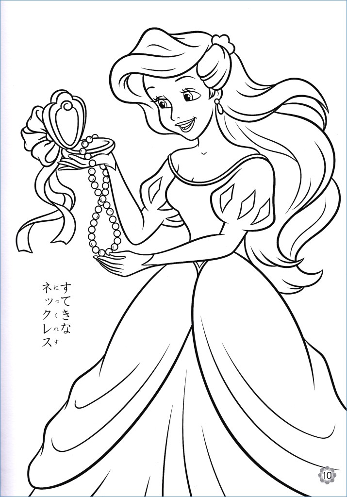 715x1024 Coloring Pages For Girls Princess 9