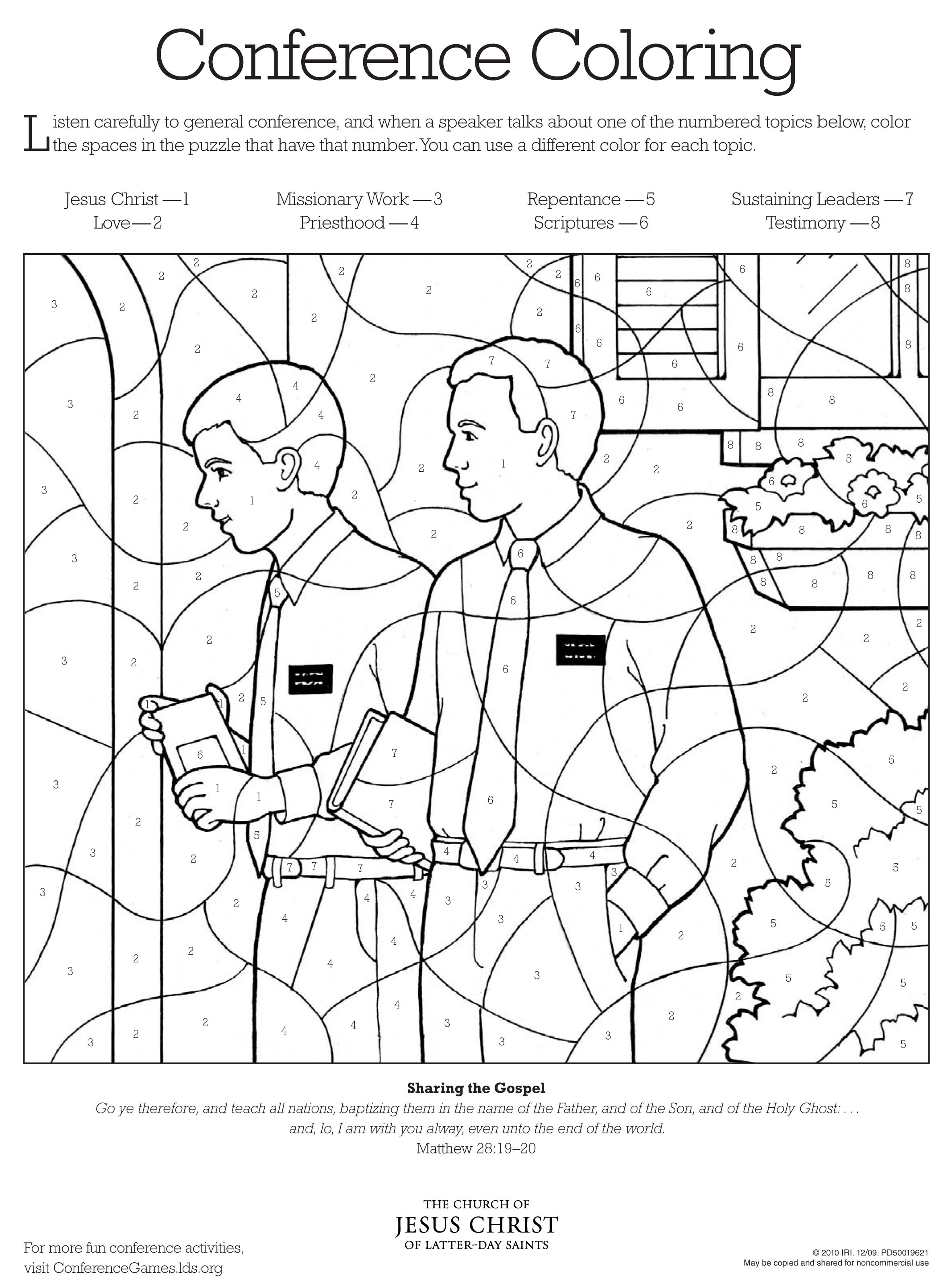 Missionary Lds Lesson Ideas 2367x3180 Missionary Lds Lesson Ideas