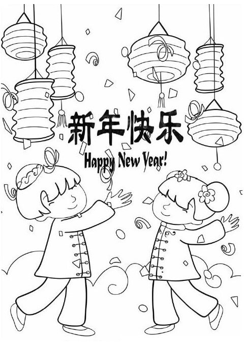 484x678 Free Printable Chinese New Year 2018 Coloring Pages