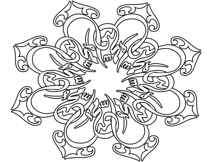 870x679 Islamic Coloring Pages Printable Coloring Pages