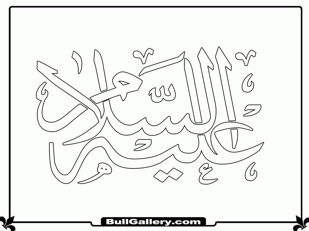 1024x768 20 Islamic Coloring Pages Images Free Coloring Pages