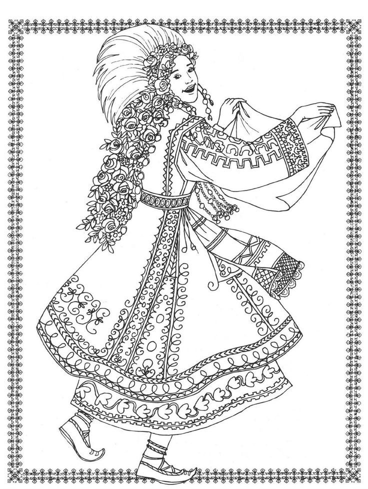 736x978 57 Best Coloring Pages (Dance) Images On Coloring