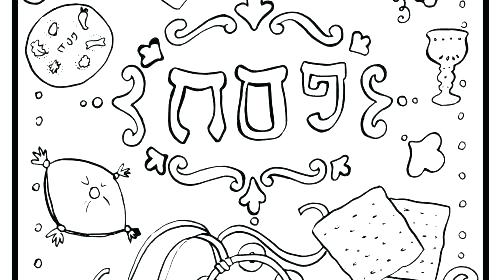 500x280 Passover Coloring Page Minimalist Coloring Pages Kids Photos