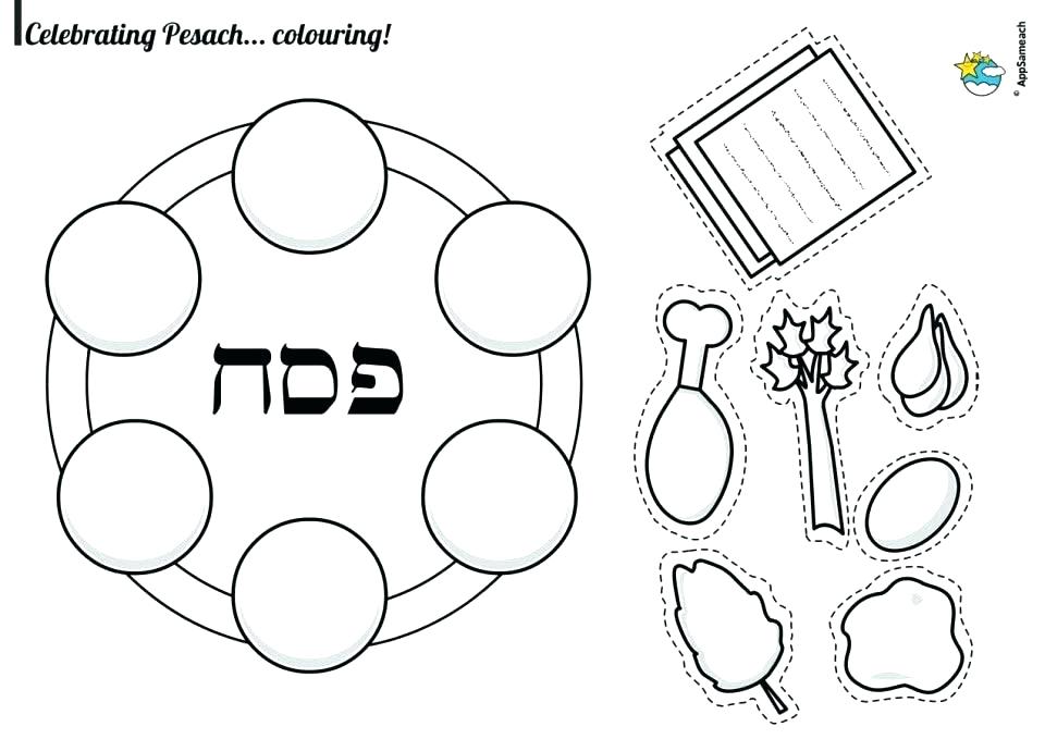 960x679 Passover Coloring Pages As Awe Inspiring Place Mat Back Passover