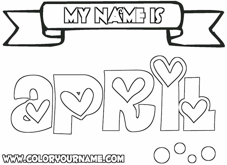 Name Coloring Pages Generator Coloring Pages 736x533 Name Coloring Pages Generator Coloring Pages