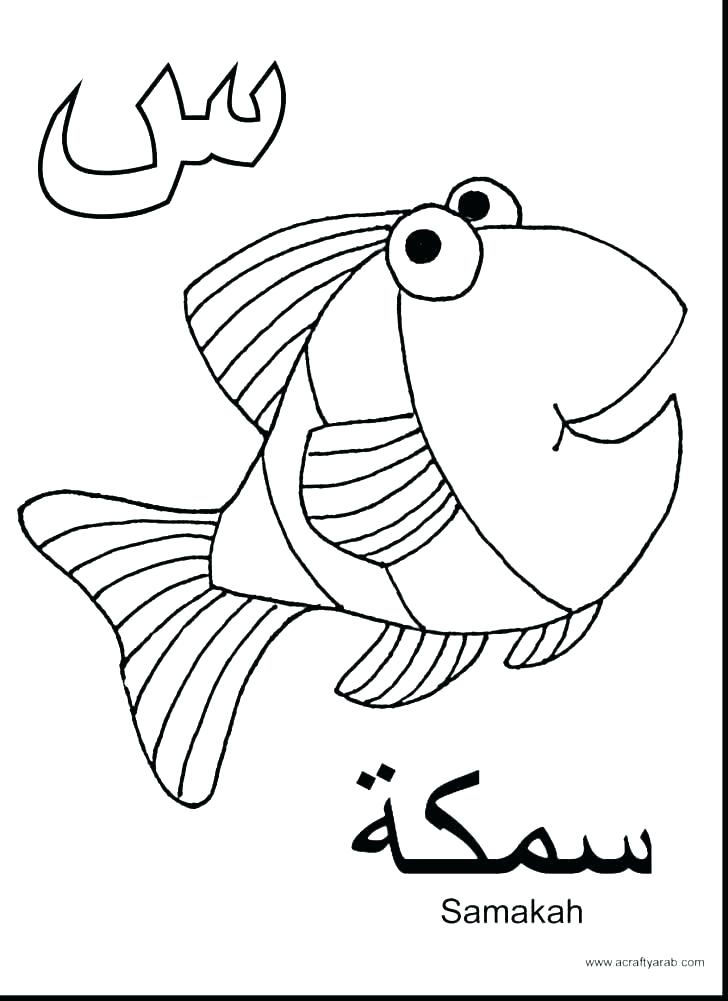 728x1001 Fair Coloring Pages County Fair Coloring Pages Fair Coloring Pages