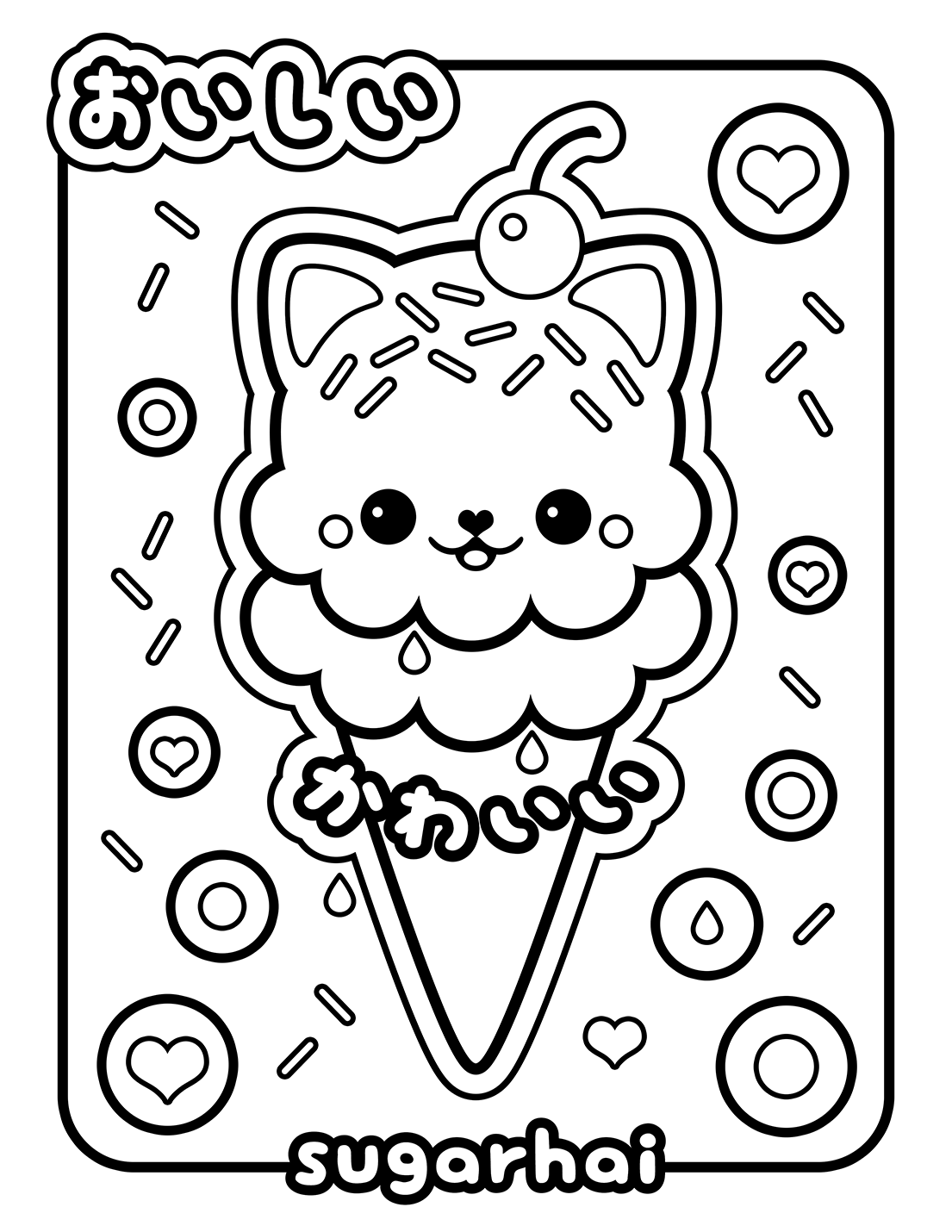 1105x1430 Ice Cream Kitty Coloring Page Coloring Pages Ice Cream Coloring