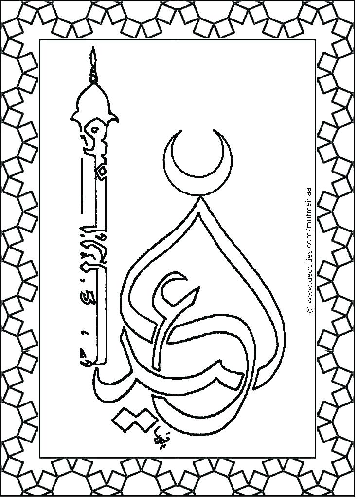 Card Coloring Pages Cards Coloring Pages Credit Card Coloring 736x1024 Card Coloring Pages Cards Coloring Pages Credit Card Coloring