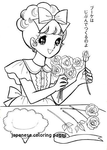 365x510 Japanese Coloring Pages