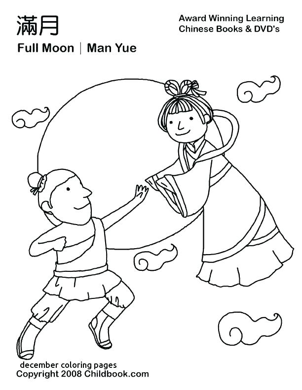 December Coloring Sheets Coloring Pages Best Ram Images On 612x792 December Coloring Sheets Coloring Pages Best Ram Images On