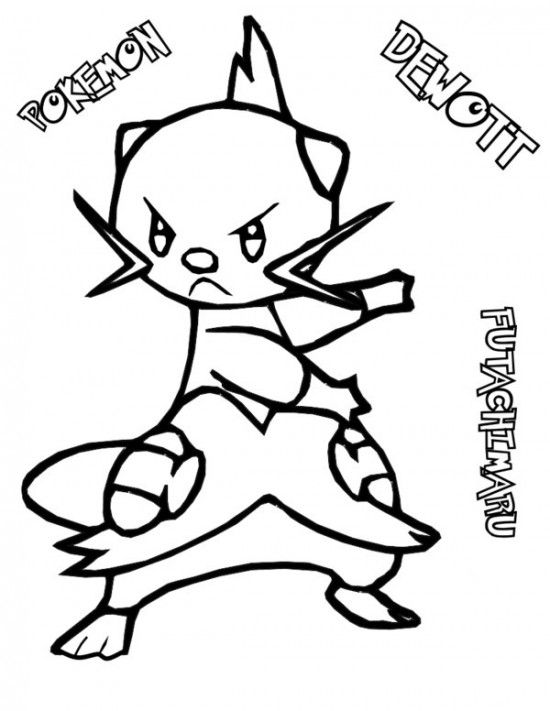 Pokemon Dewot Coloring Pages Pokemon Coloring Pages 550x711 Pokemon Dewot Coloring Pages Pokemon Coloring Pages