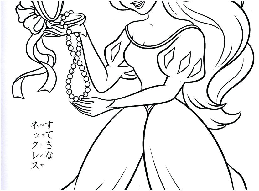 Disney Princesses Coloring Page Princess Coloring Pages Disney 827x609 Disney Princesses Coloring Page Princess Coloring Pages Disney