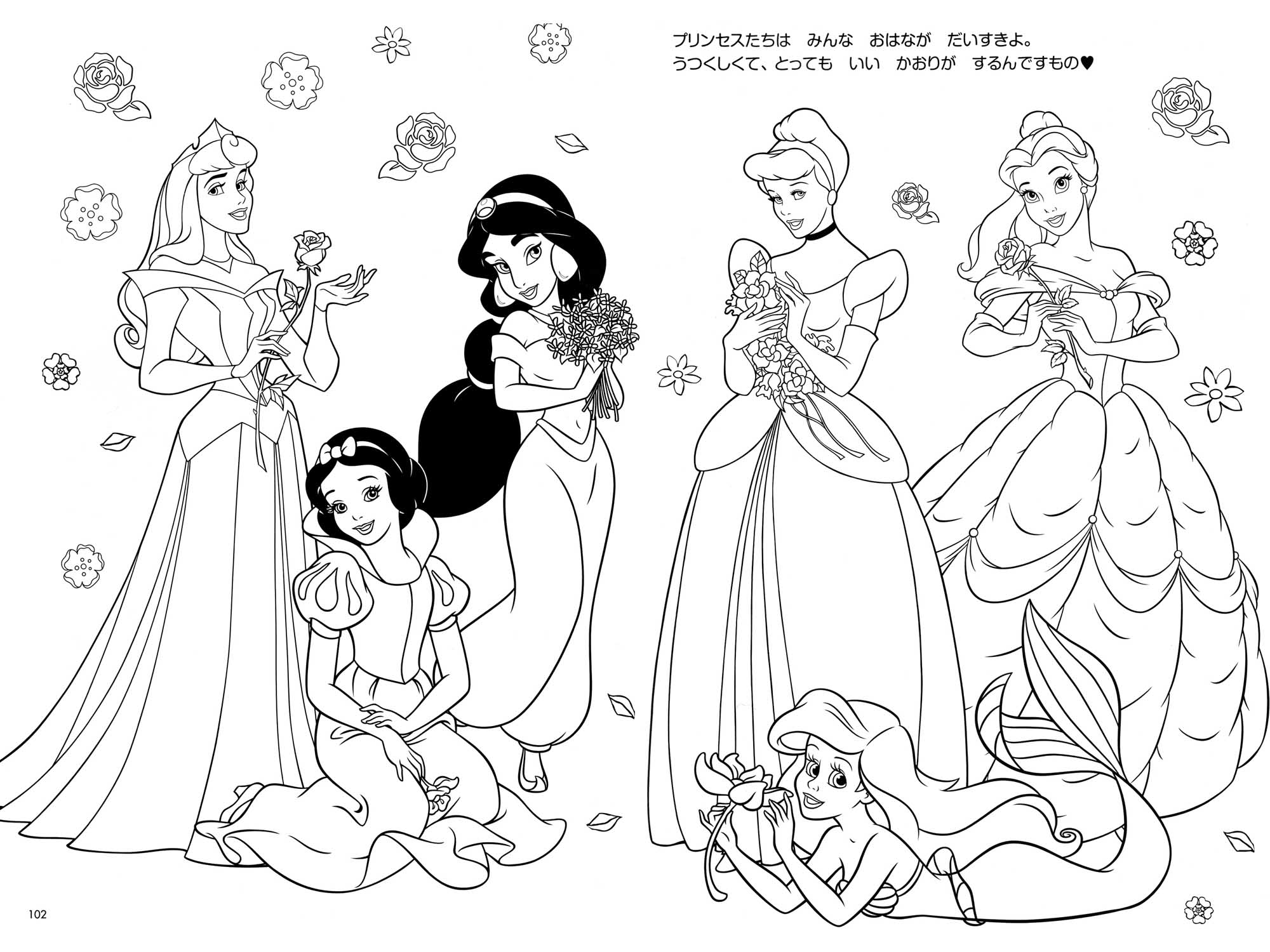 Disney Princess Coloring Pages Printable 2000x1500 Disney Princess Coloring Pages Printable