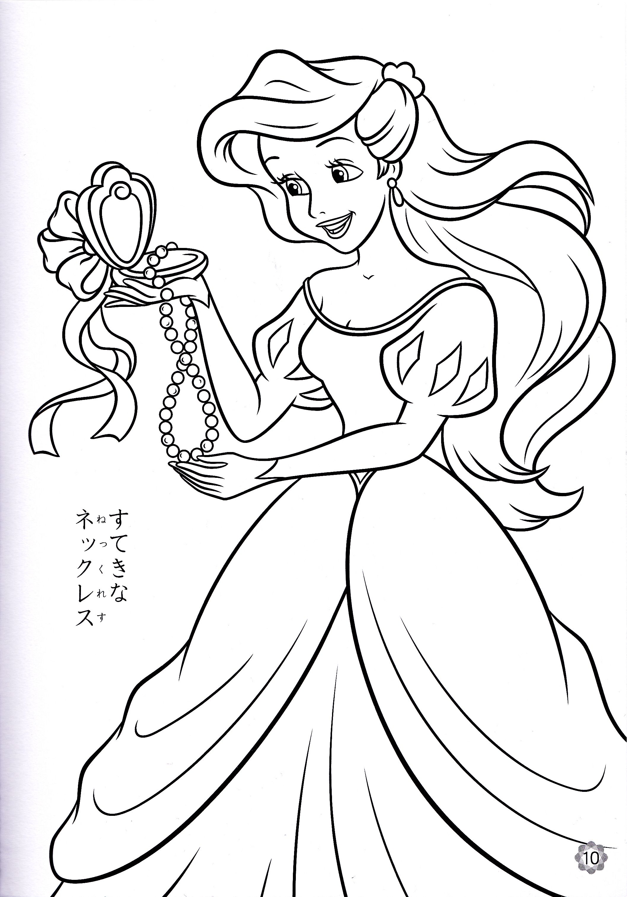 Princess Ariel Coloring Pages To Print Awesome 2115x3028 Princess Ariel Coloring Pages To Print Awesome