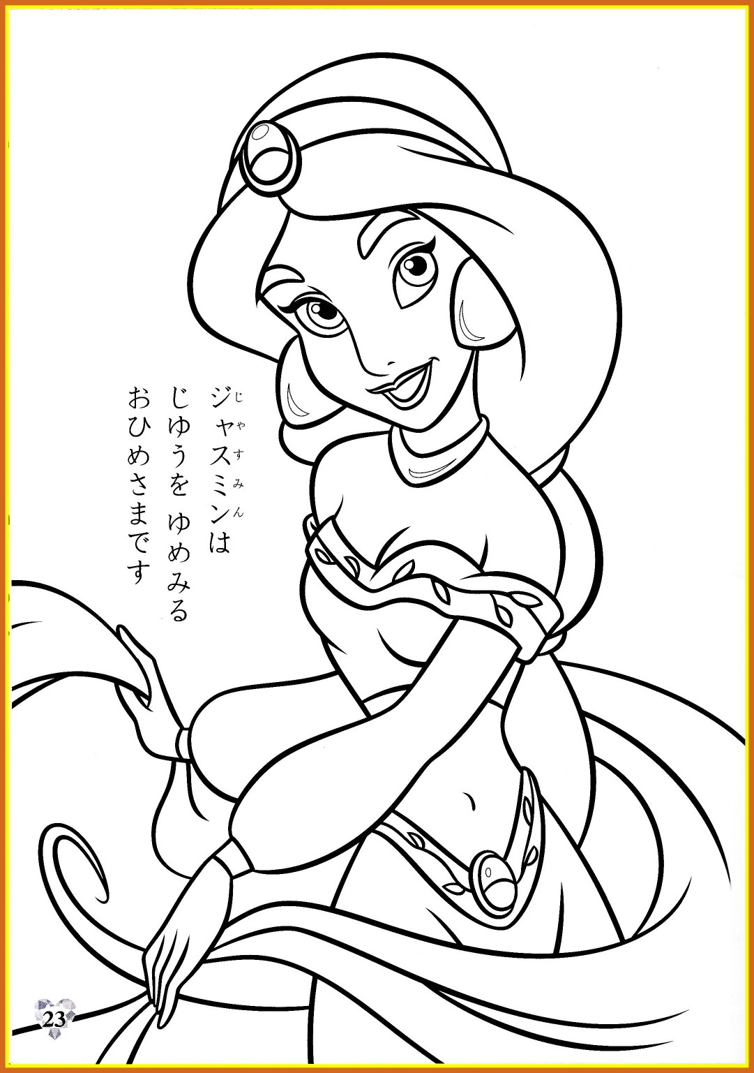 Best Aladdin Coloring Pages Ribsvigyapan Of Pict For Disney 1081x1537 Best Aladdin Coloring Pages Ribsvigyapan Of Pict For Disney