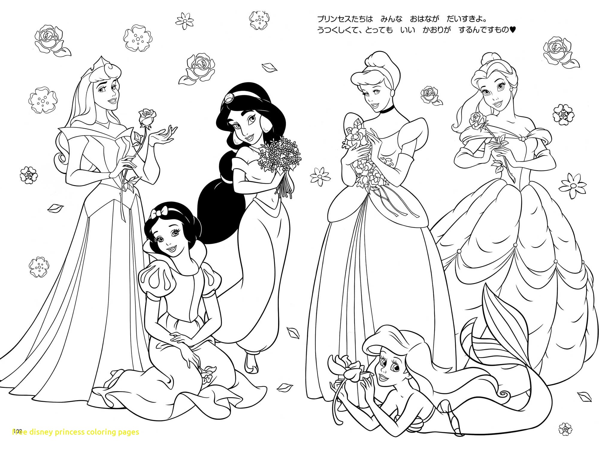 2000x1500 Free Disney Princess Coloring Pages With Coloring Pages Printable