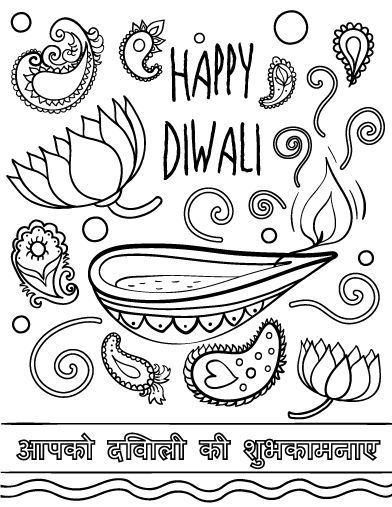 392x507 Printable Diwali Coloring Page. Free Pdf Download
