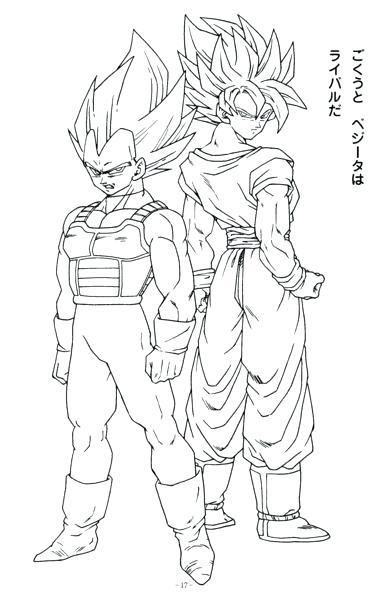 Vegeta Coloring Pages Dragon Ball Z Coloring Pages Vegeta Super 390x600 Vegeta Coloring Pages Dragon Ball Z Coloring Pages Vegeta Super