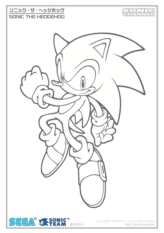 Sonic Heroes Coloring Pages Home The Characters Ask 564x800 Sonic Heroes Coloring Pages Home The Characters Ask