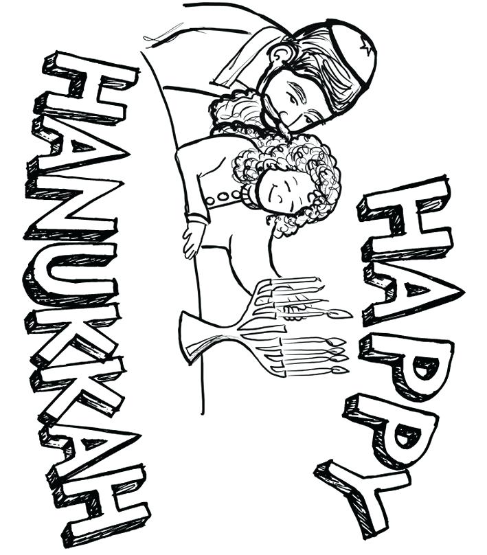 709x808 Menorah Coloring Page Math Pattern Coloring Sheet Menorah
